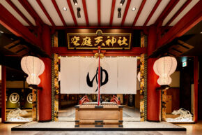 Solaniwa Onsen_Common_Solaniwatenjinja_(2)